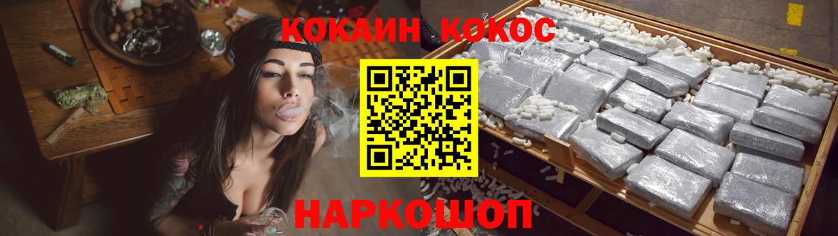 КОКАИН Боливия Электросталь