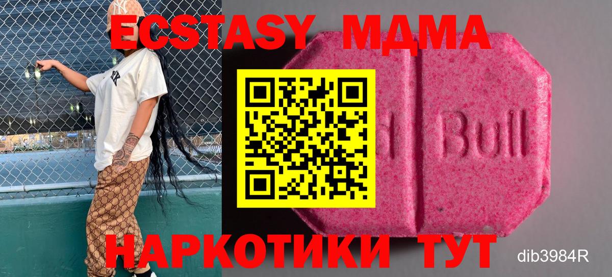 ЭКСТАЗИ Philipp Plein  ЭКСТАЗИ Philipp Plein  Вход с VPN  Электросталь 