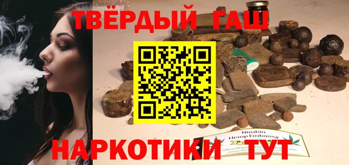 NBOMe  Героин  ГАШ  Вход с VPN  МДМА  Канабис  Экстази  Электросталь  Кокаин  Купить наркотики цена  Мефедрон кристаллы 