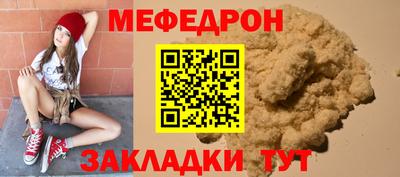 таблы Туймазы