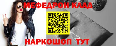 кокаин премиум Тулун
