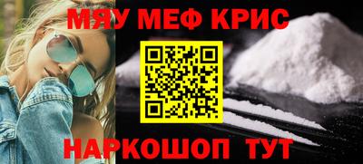 ALPHA PVP Тула