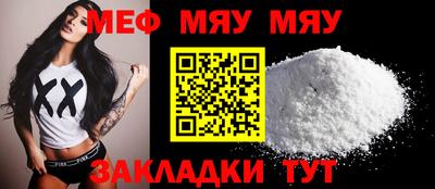таблы Туймазы