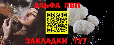 крисы Усть-Илимск