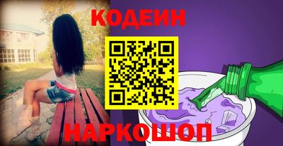 кокаин премиум Тулун