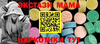 таблы Туймазы