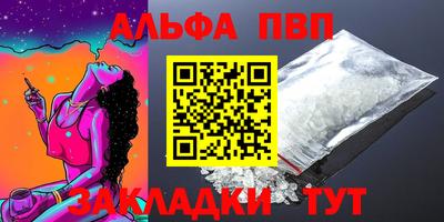 таблы Туймазы