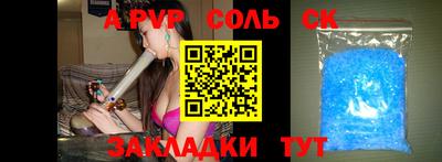 кокаин премиум Тулун