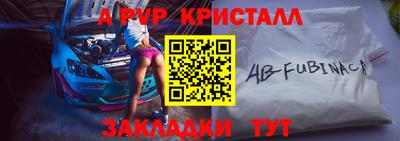 ALPHA PVP Тула