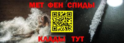 ALPHA PVP Тула