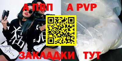 таблы Туймазы