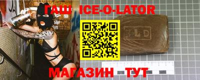 соль ск Усть-Джегута