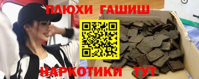 ALPHA PVP Тула