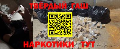 кокаин премиум Тулун