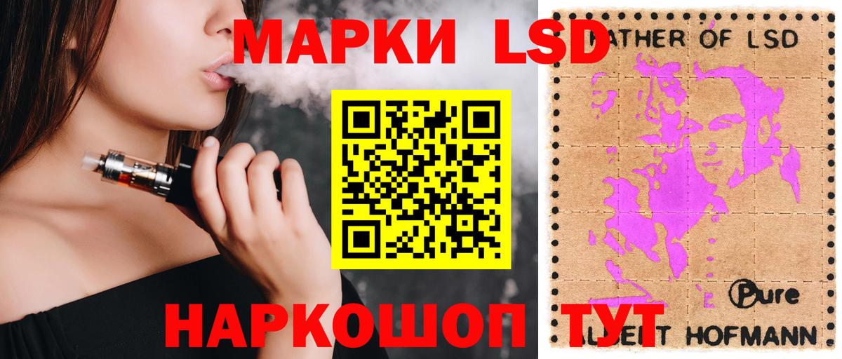 Электросталь  ЛСД экстази ecstasy  Вход с VPN 