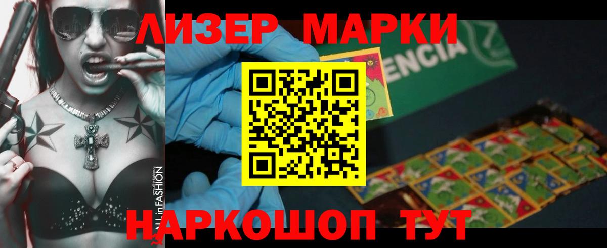Лсд 25 экстази кислота Электросталь
