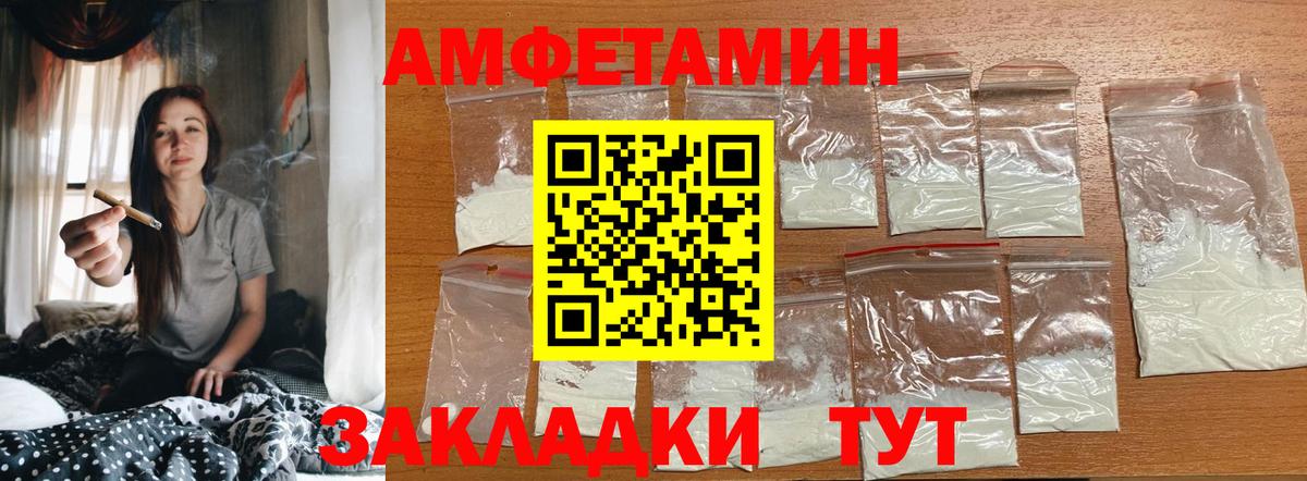 Электросталь  МЕТАМФЕТАМИН Декстрометамфетамин 99.9%  Вход с VPN 
