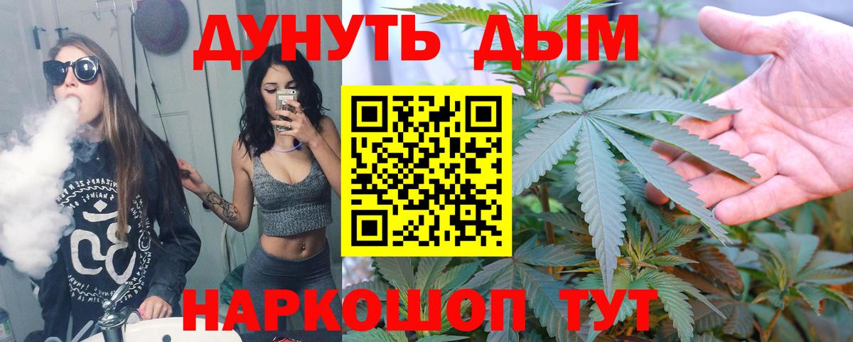 Каннабис тримм Электросталь