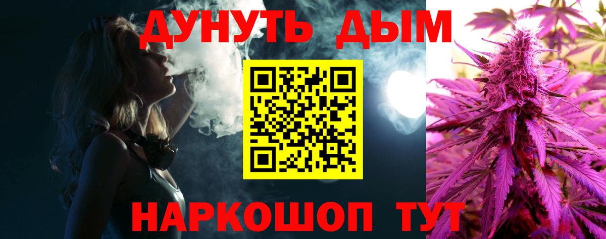 Бошки марихуана MAZAR  Каннабис MAZAR  Вход с VPN  Электросталь  Конопля White Widow  МАРИХУАНА индика 